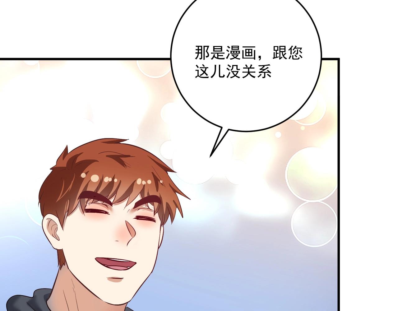 第220话 晚会表演18