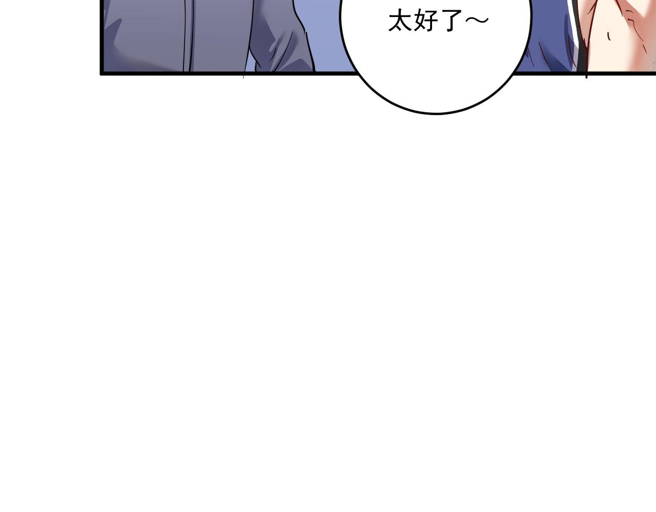 第165话 猛虎来袭！41