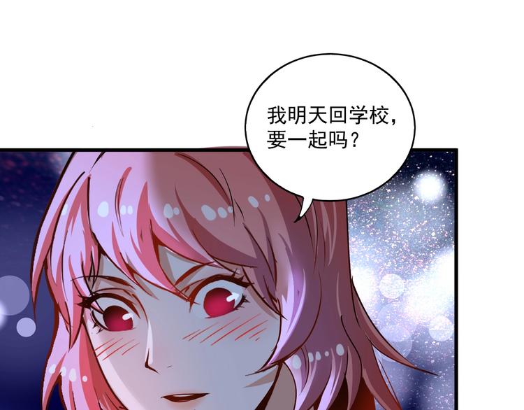 第40话 解释吧！36