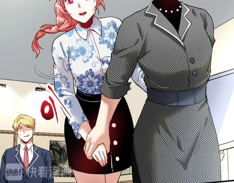 第48话 妈妈的观察细致入微89
