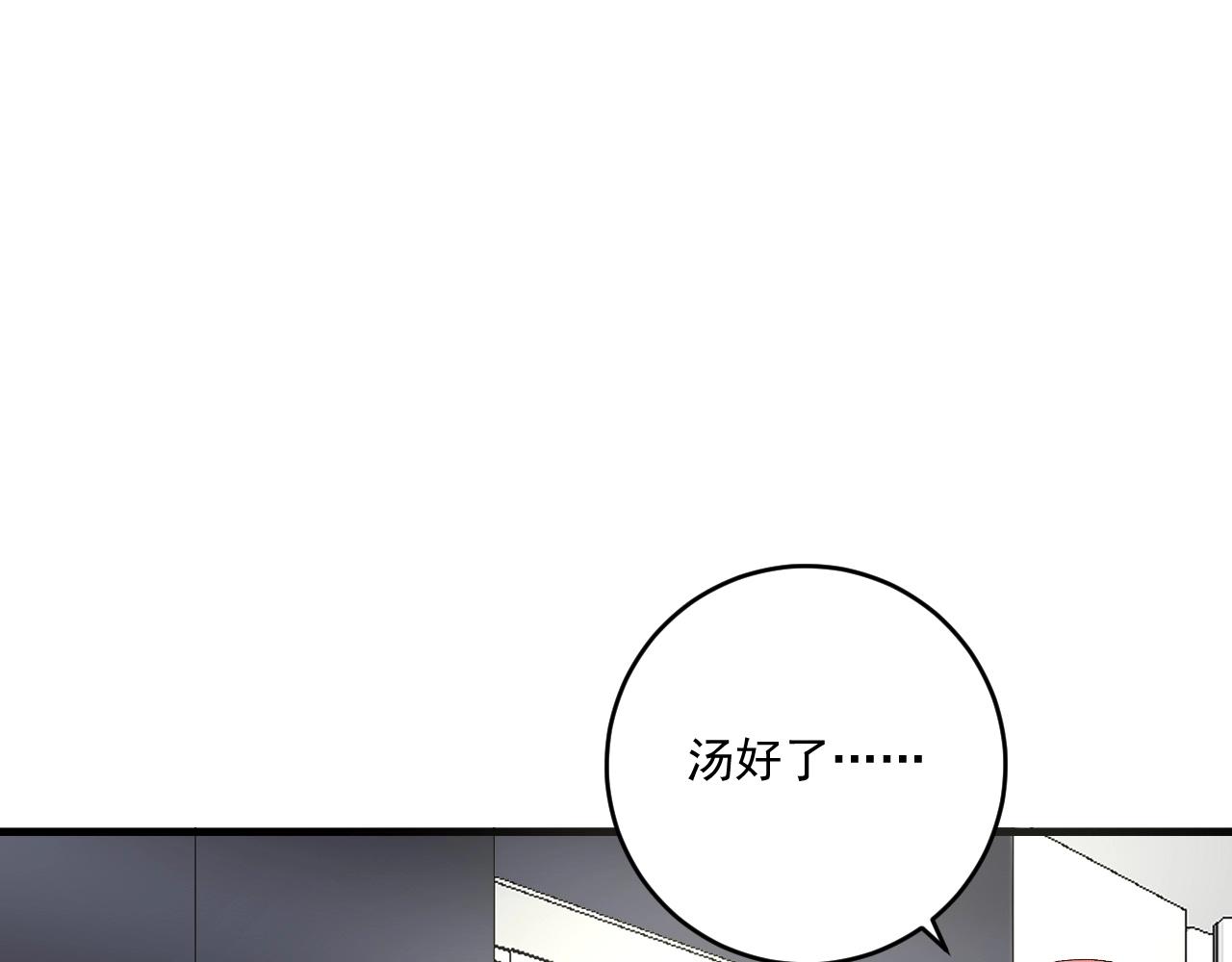 第125话 成功签约13