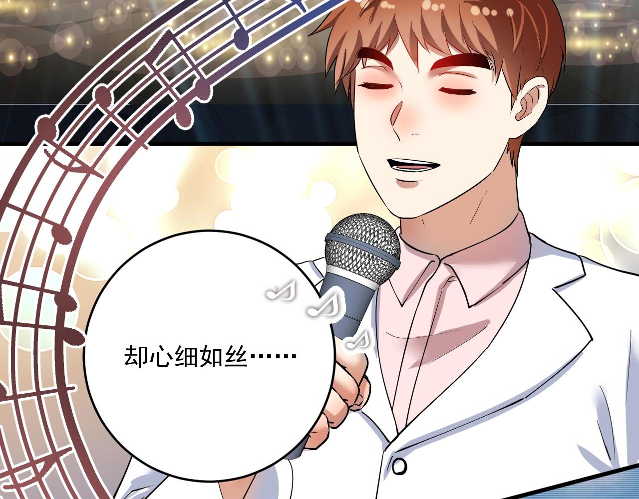 第227话 来自孟凡的惊喜？！69