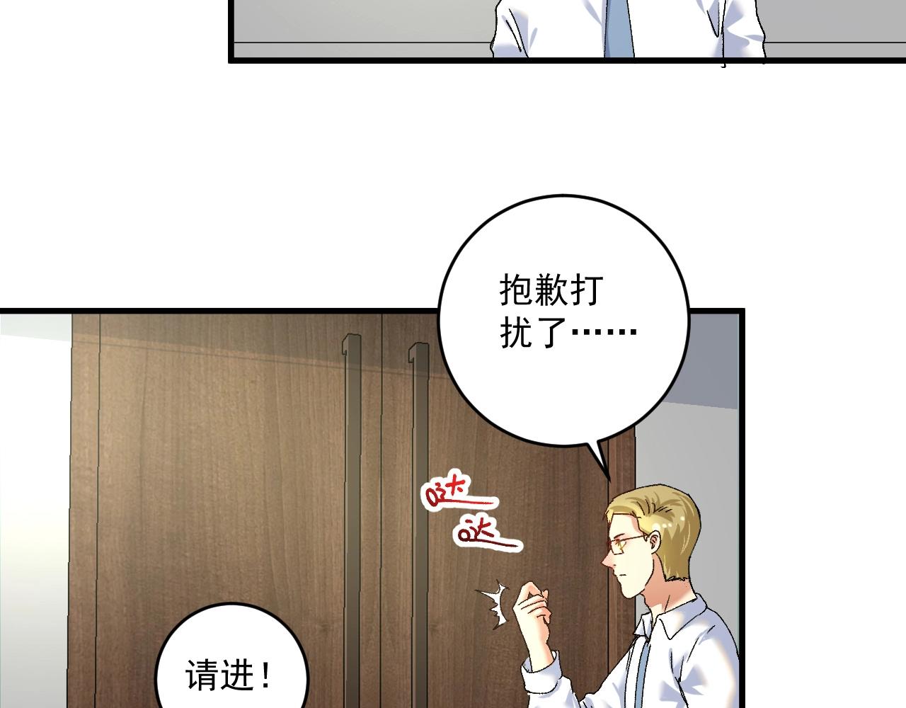 第120话 认可与期望21