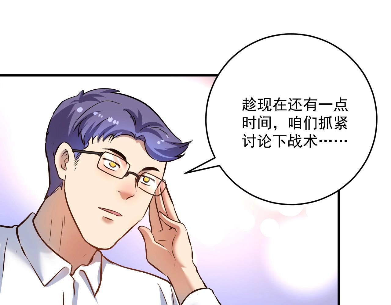 第189话巨大危机43