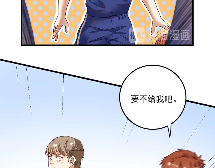 第58话 精准制导42