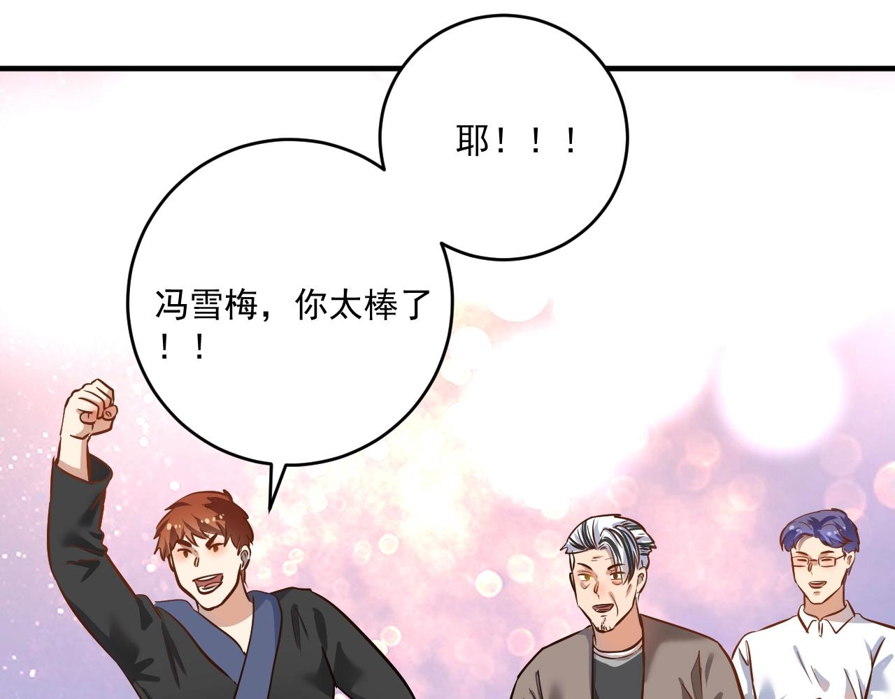 第189话巨大危机29