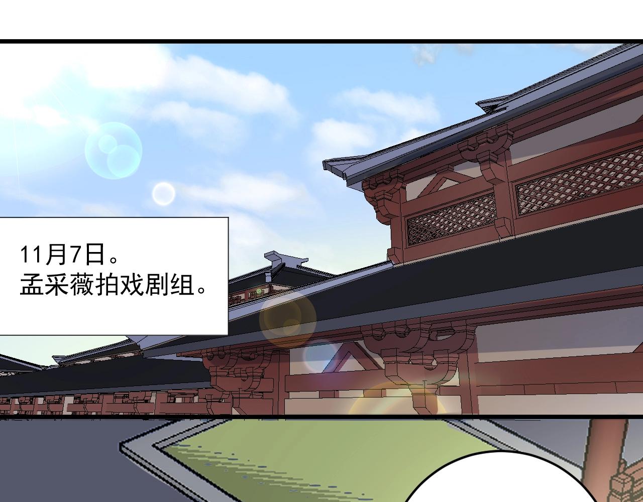 第108话 逆天续命43