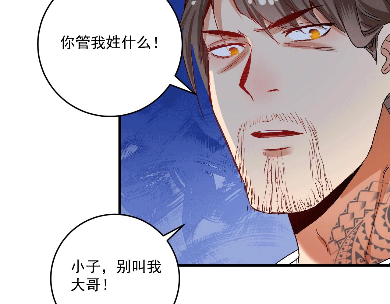 第104话 感觉不太对劲！41
