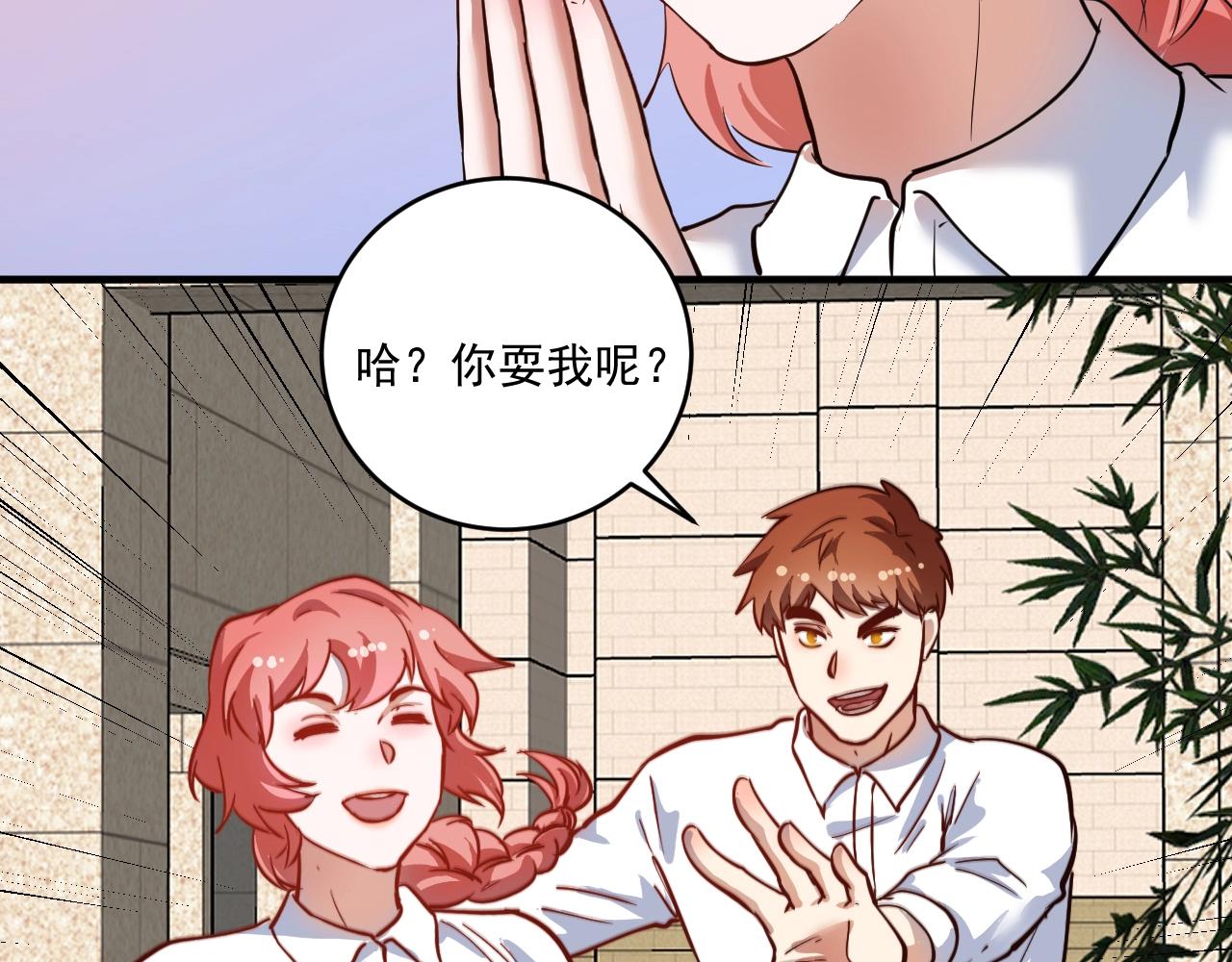 第236话 领证110