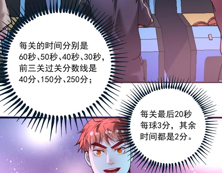 第44话 Air Jorfan50