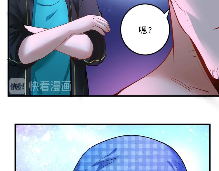 第45话 游戏厅的王者42