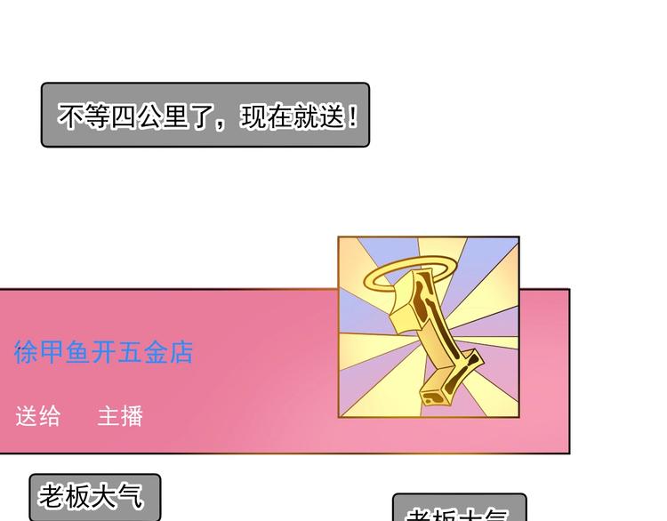 第25话 随风奔跑自由是方向37