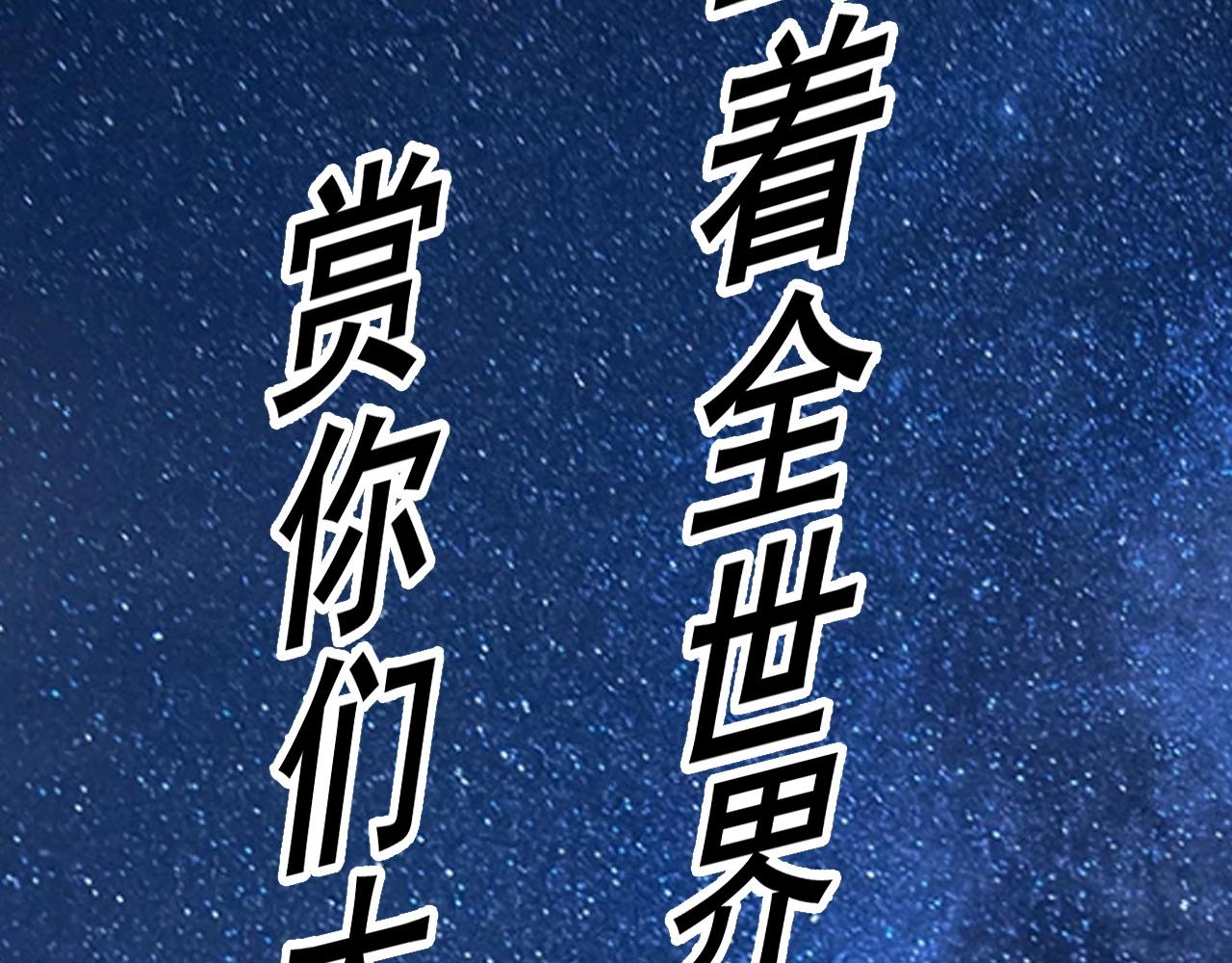 第184话 光芒闪耀98