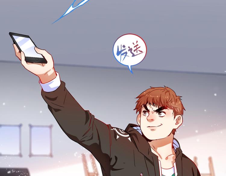 第4话 虾仁还要猪心？！6
