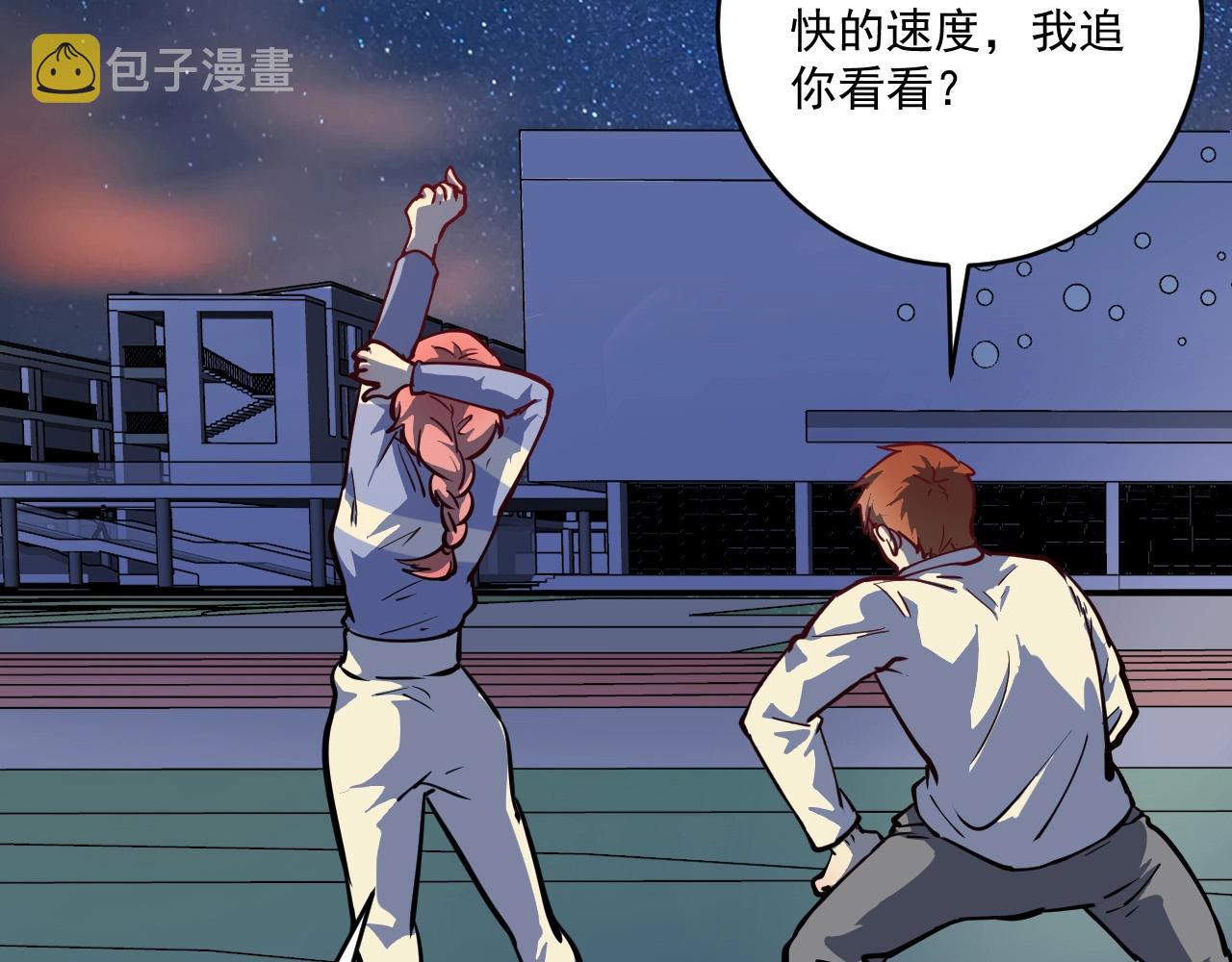 第228话 “你愿意嫁给我吗？”73