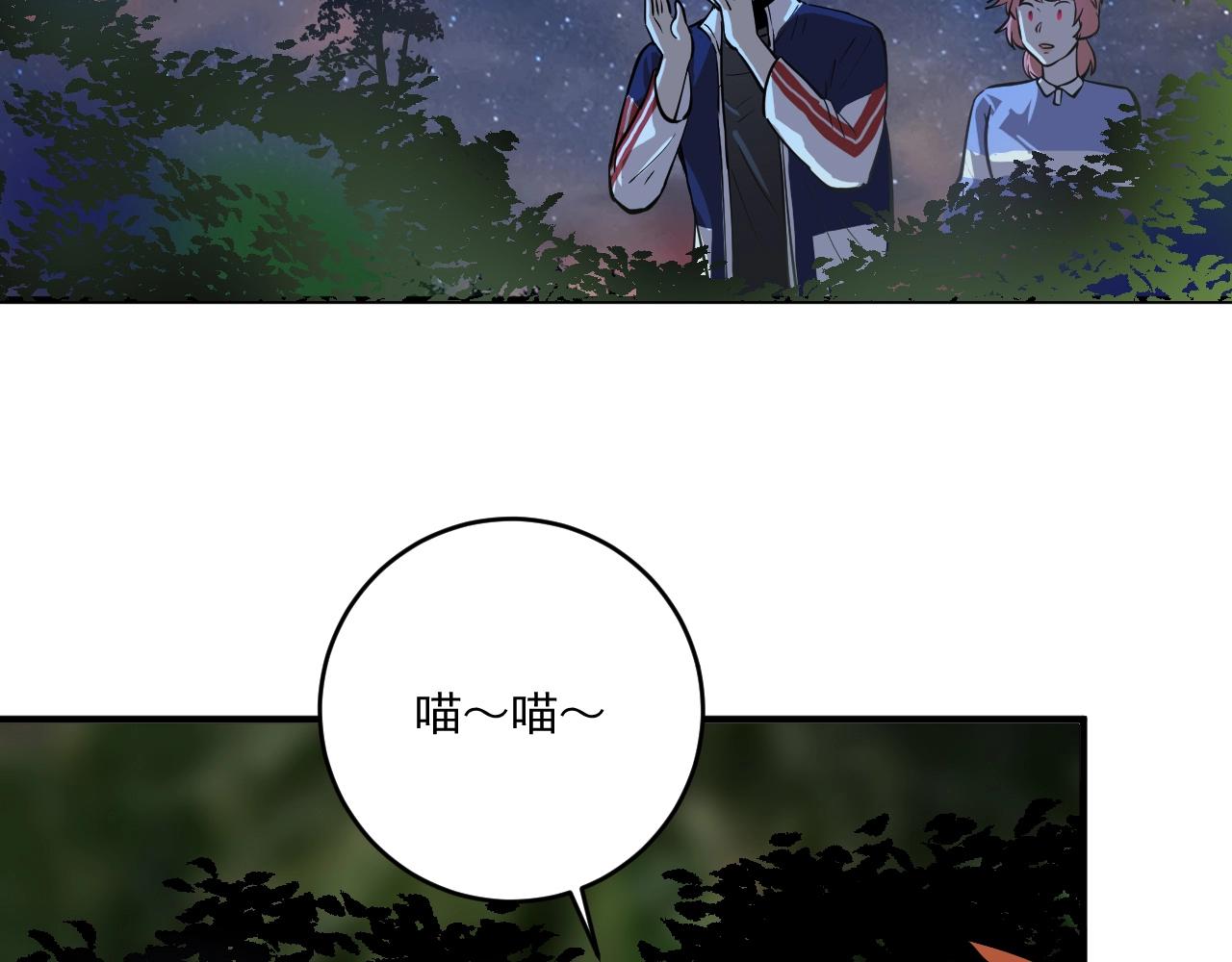 第235话 辞旧迎新97
