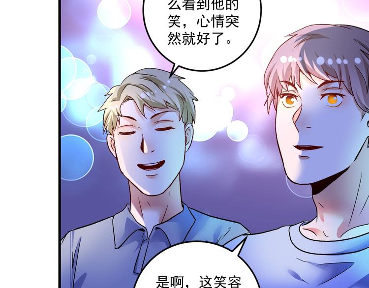 第79话 往后余生21
