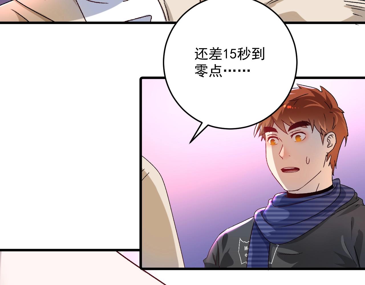 第140话 生日礼与成人礼24
