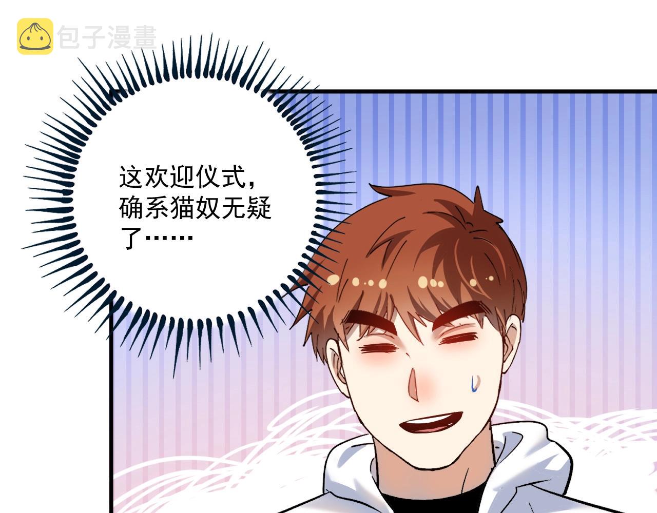 第170话 香车美女88