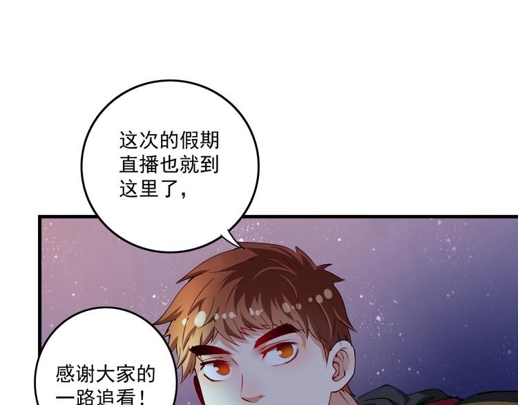 第36话 你都瘦脱相了！15