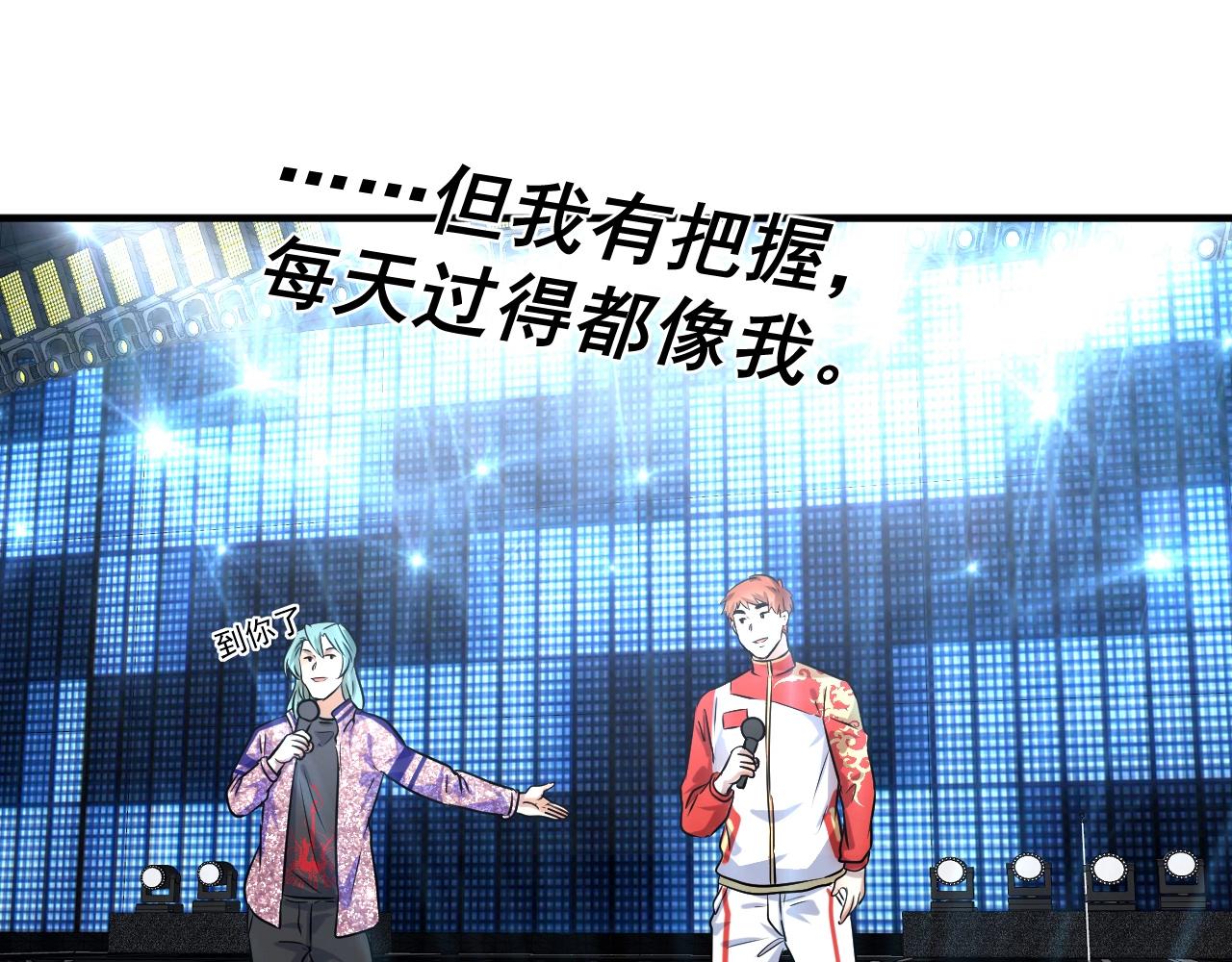 第178话 变调的演唱会67