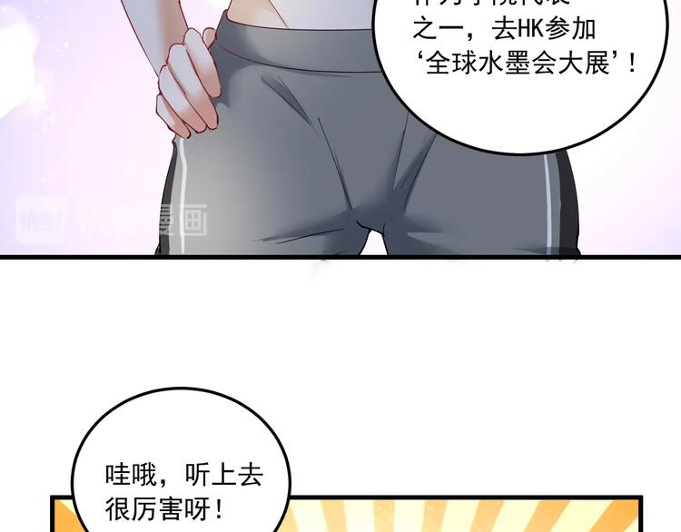 第46话 拒绝23