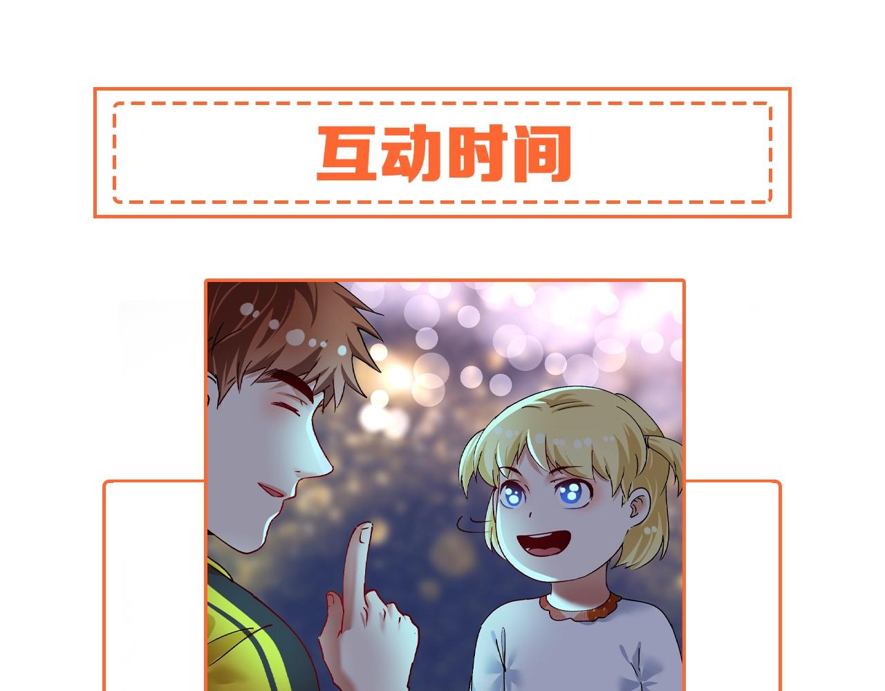 第115话 激斗！78