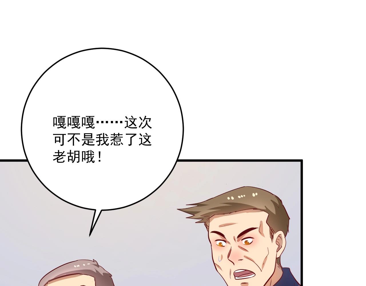 第208话 田径抢人27