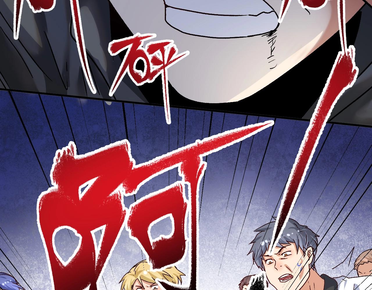 第131话 向虎山行44