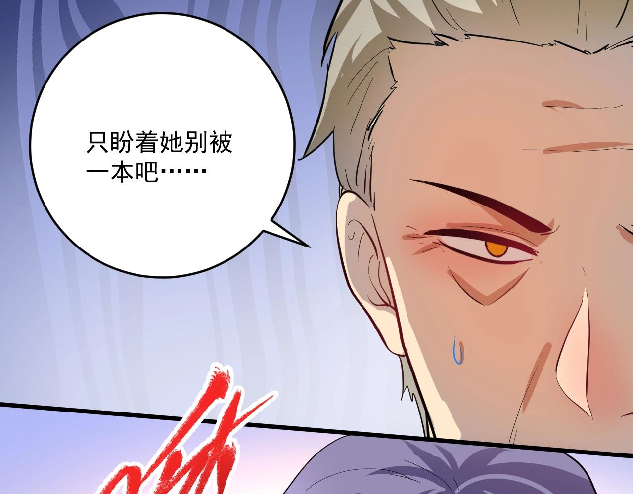 第194话我们赢了！22