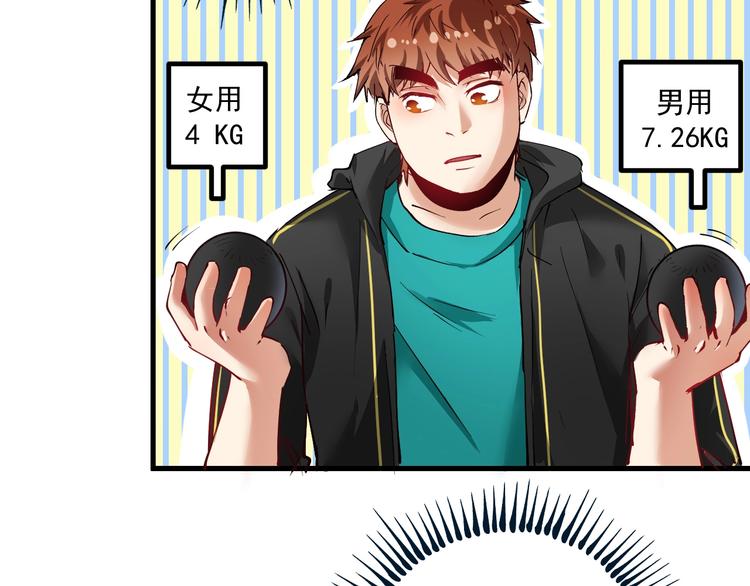 第43话 三项之力104