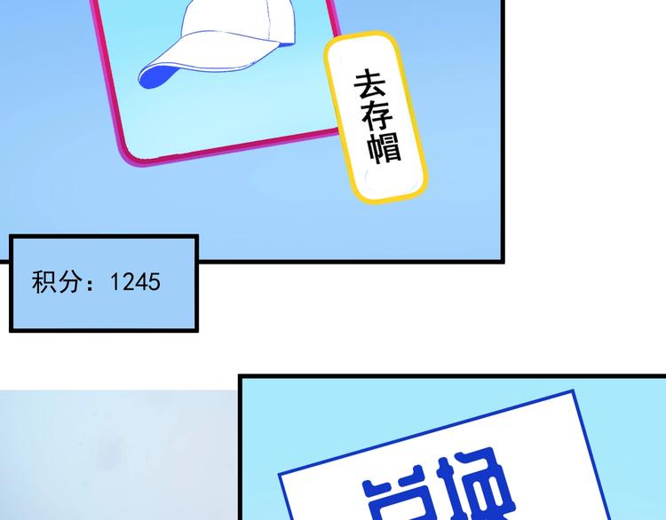 第34话 你必加冕为王54