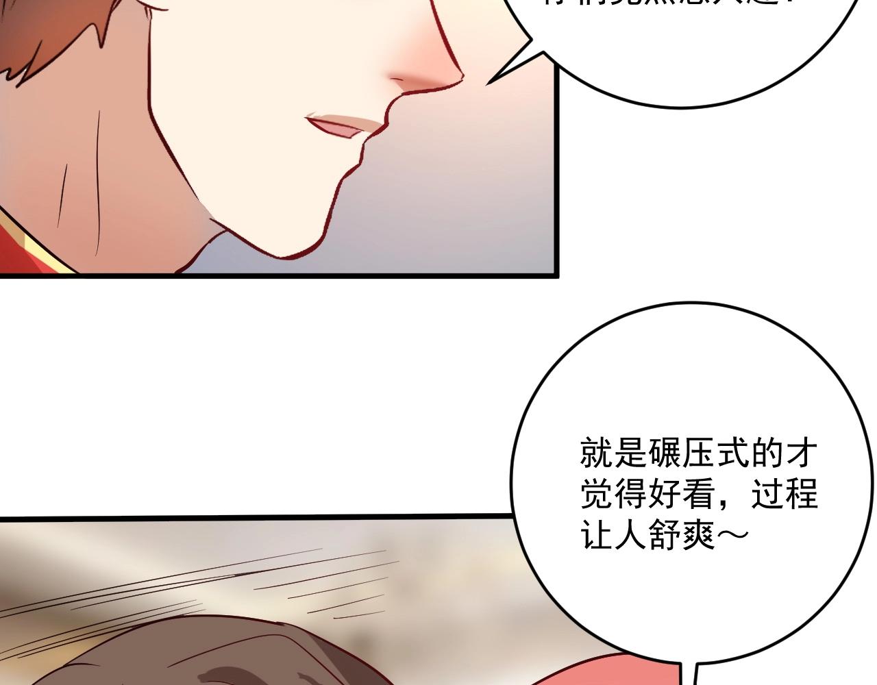 第184话 光芒闪耀39