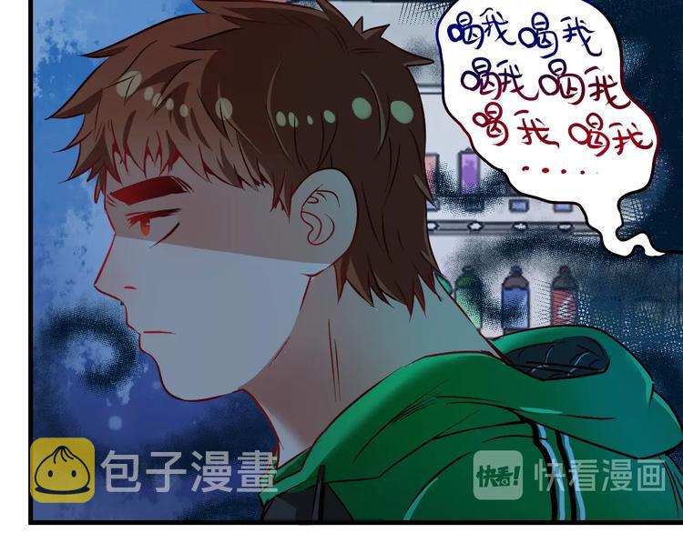 第22话 我是微胖界的彭干宴68