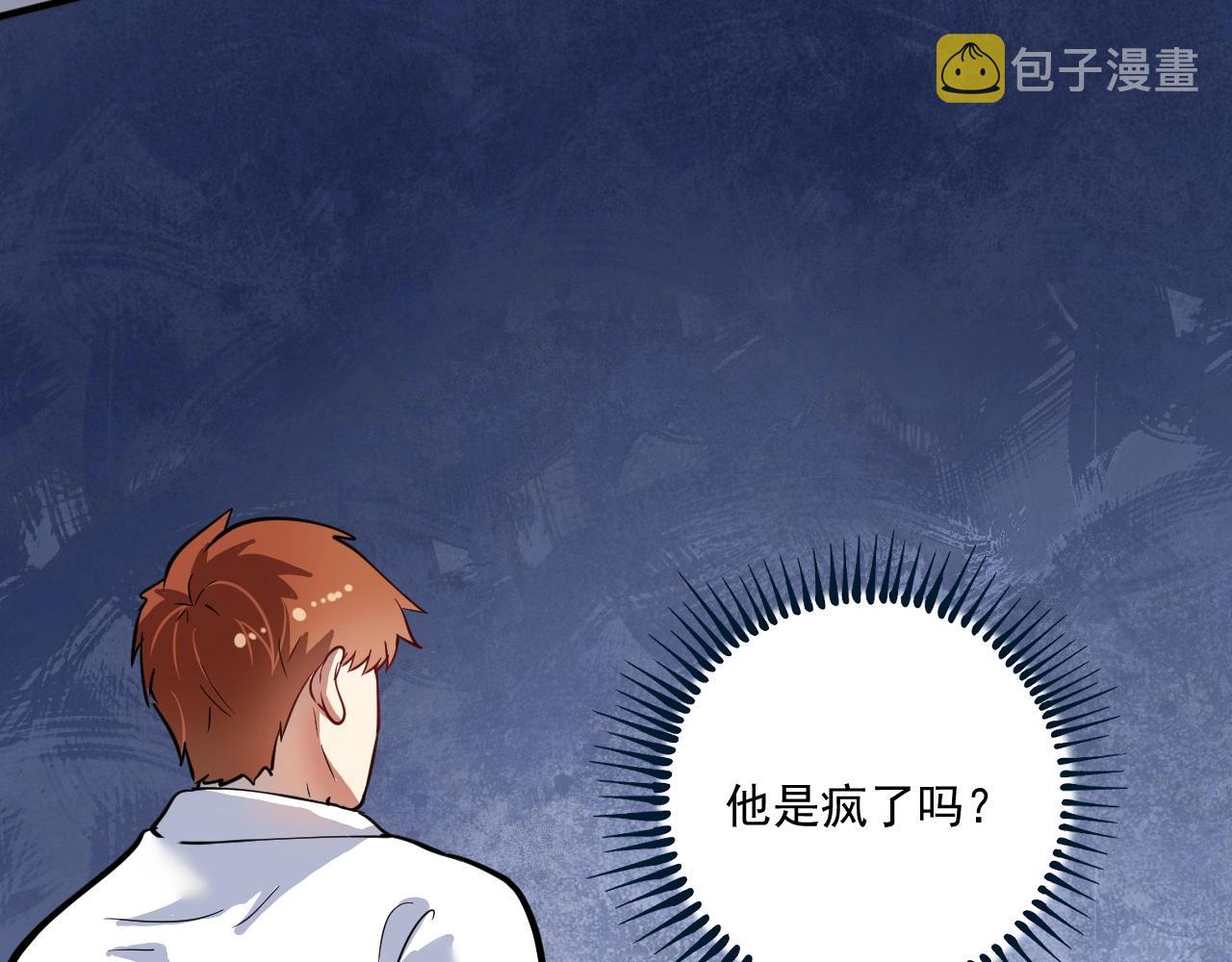第330话 来点大的66