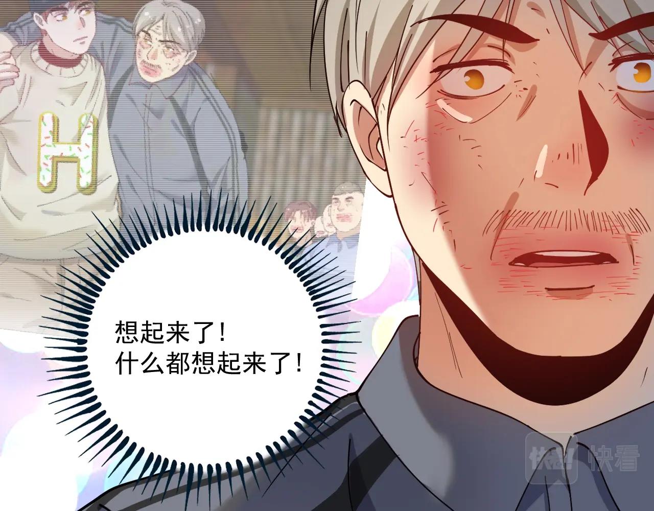 第153话 善后行动59