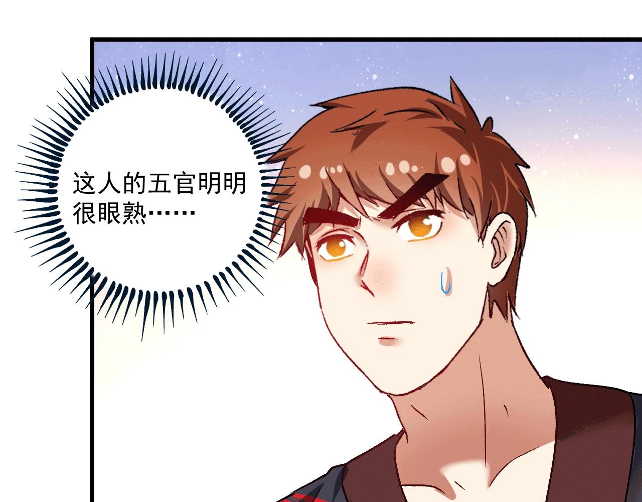 第103话 妹夫VS舅哥62