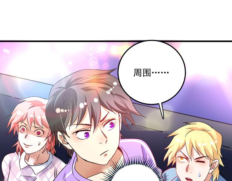 第73话 麦霸！67