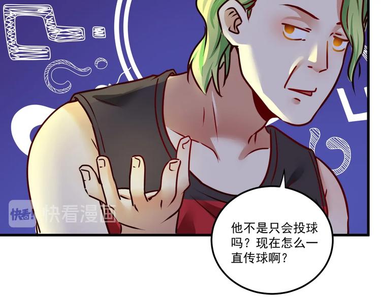第59话 球场大脑！54