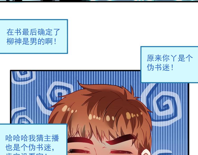 第15话 强强联合！49