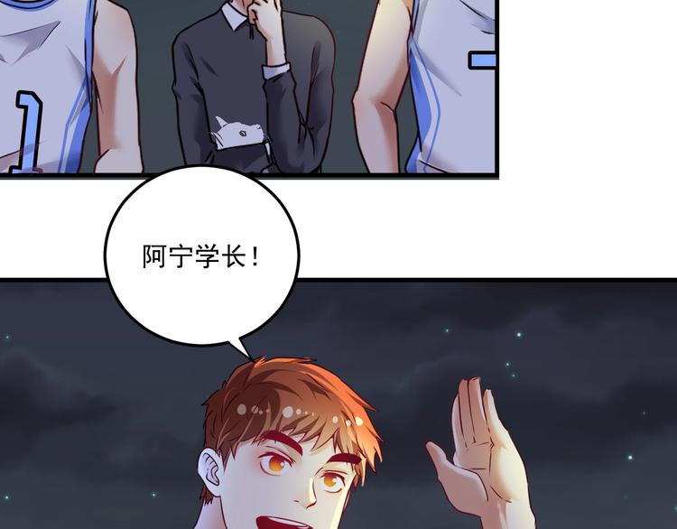 第59话 球场大脑！8