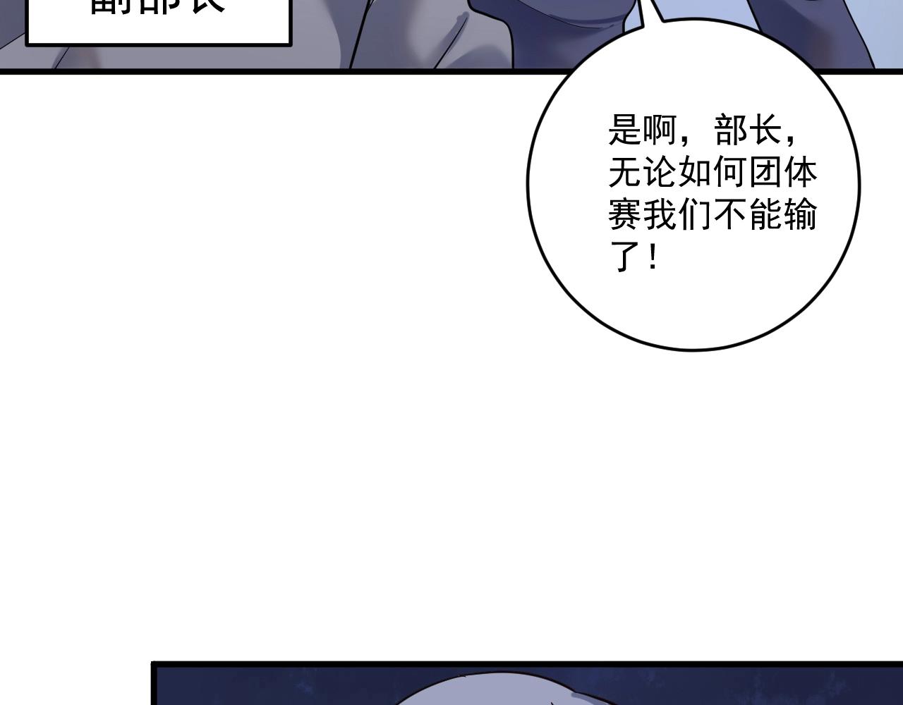 第187话孟氏独家秘籍32