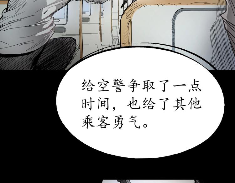 第1话 鸡汤系统傍我身8