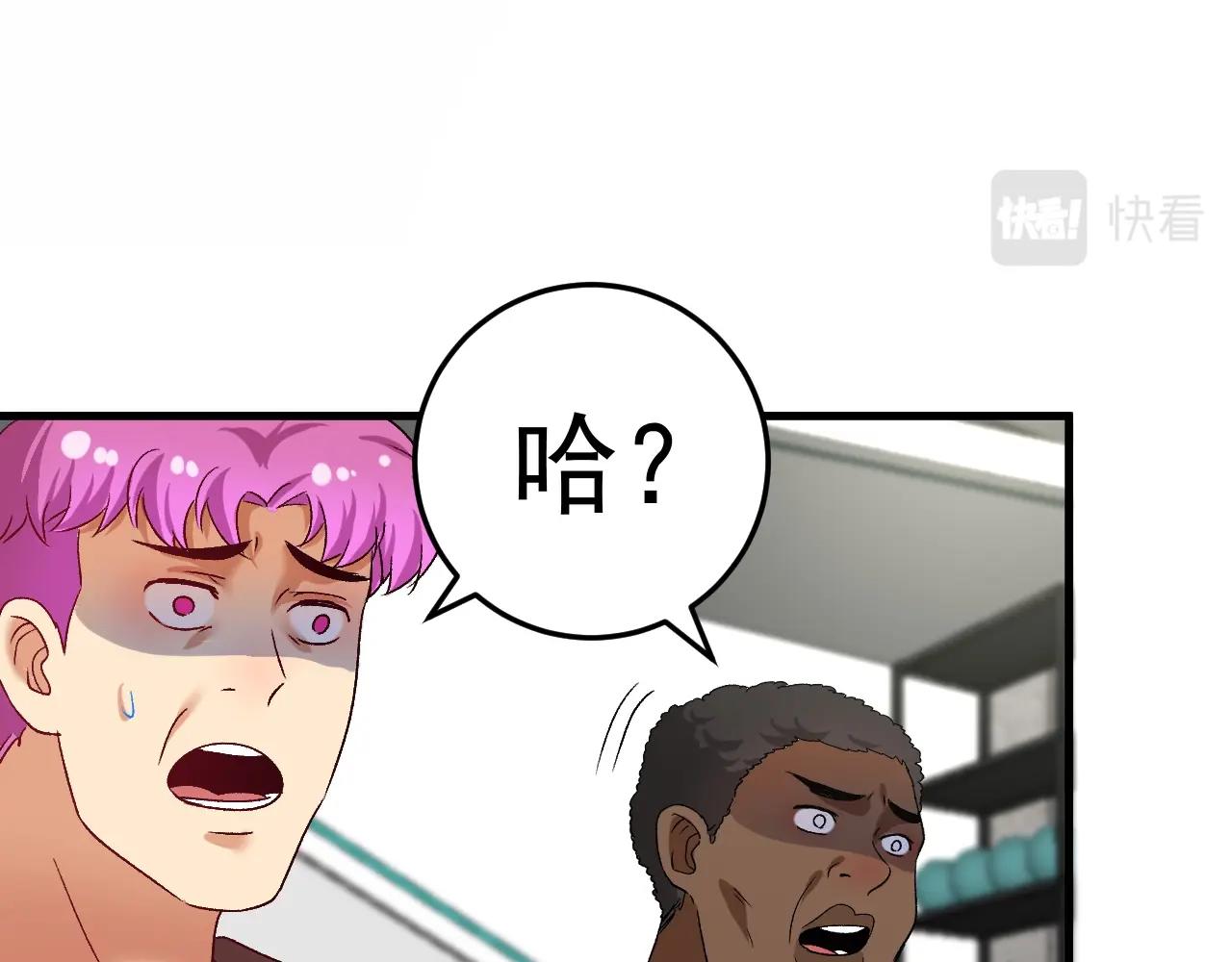 第107话 准备就绪84