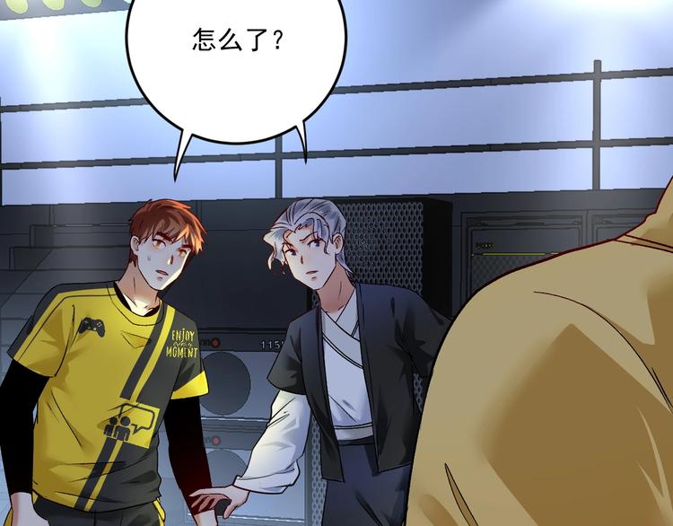 第86话 不破不立！28