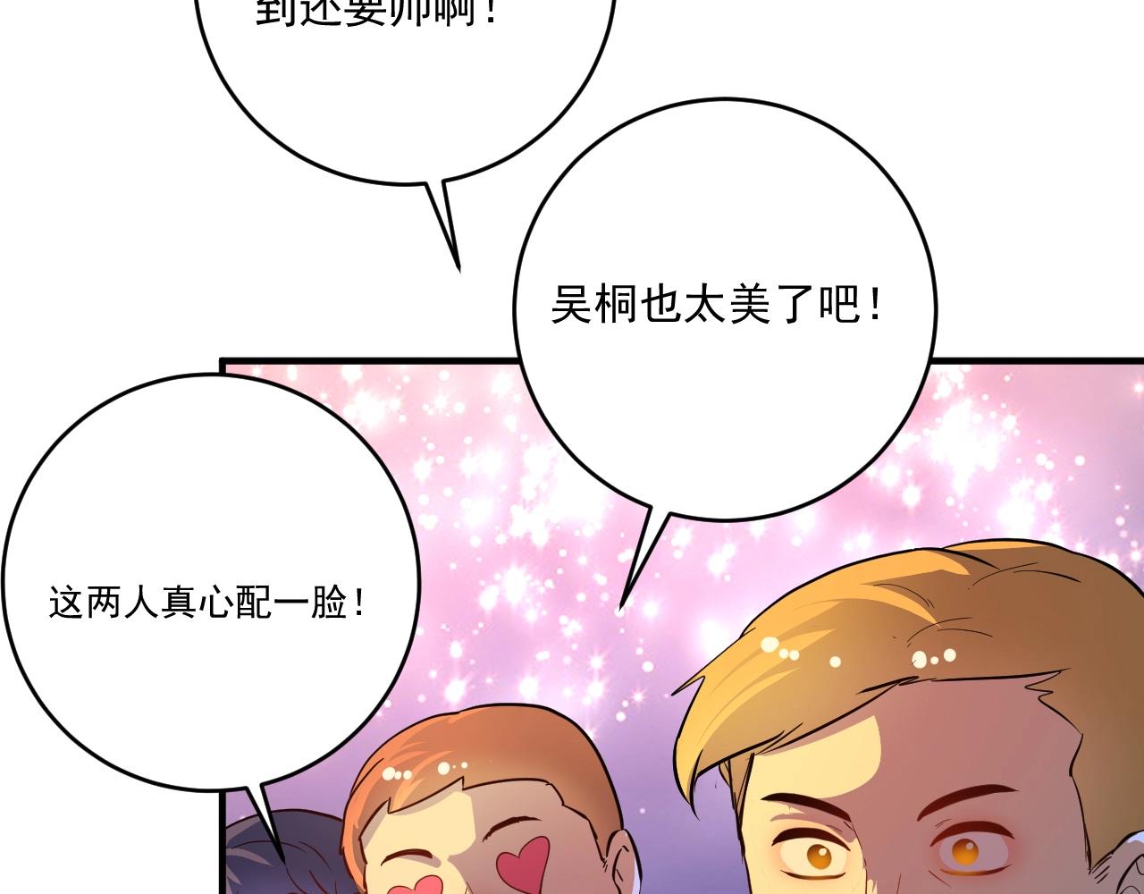 第225话 劳伦斯冠军奖颁奖典礼55
