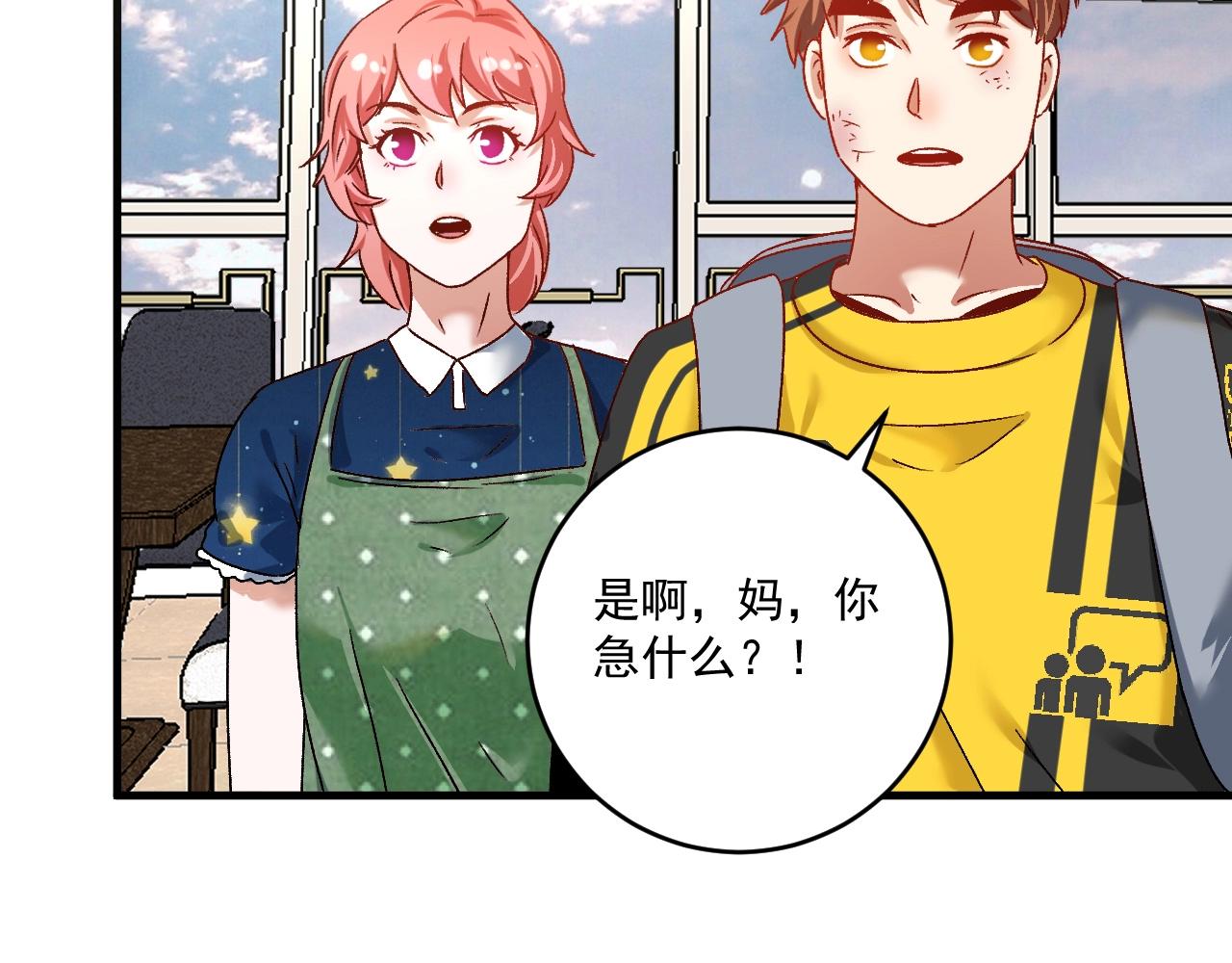 第124话 归家68