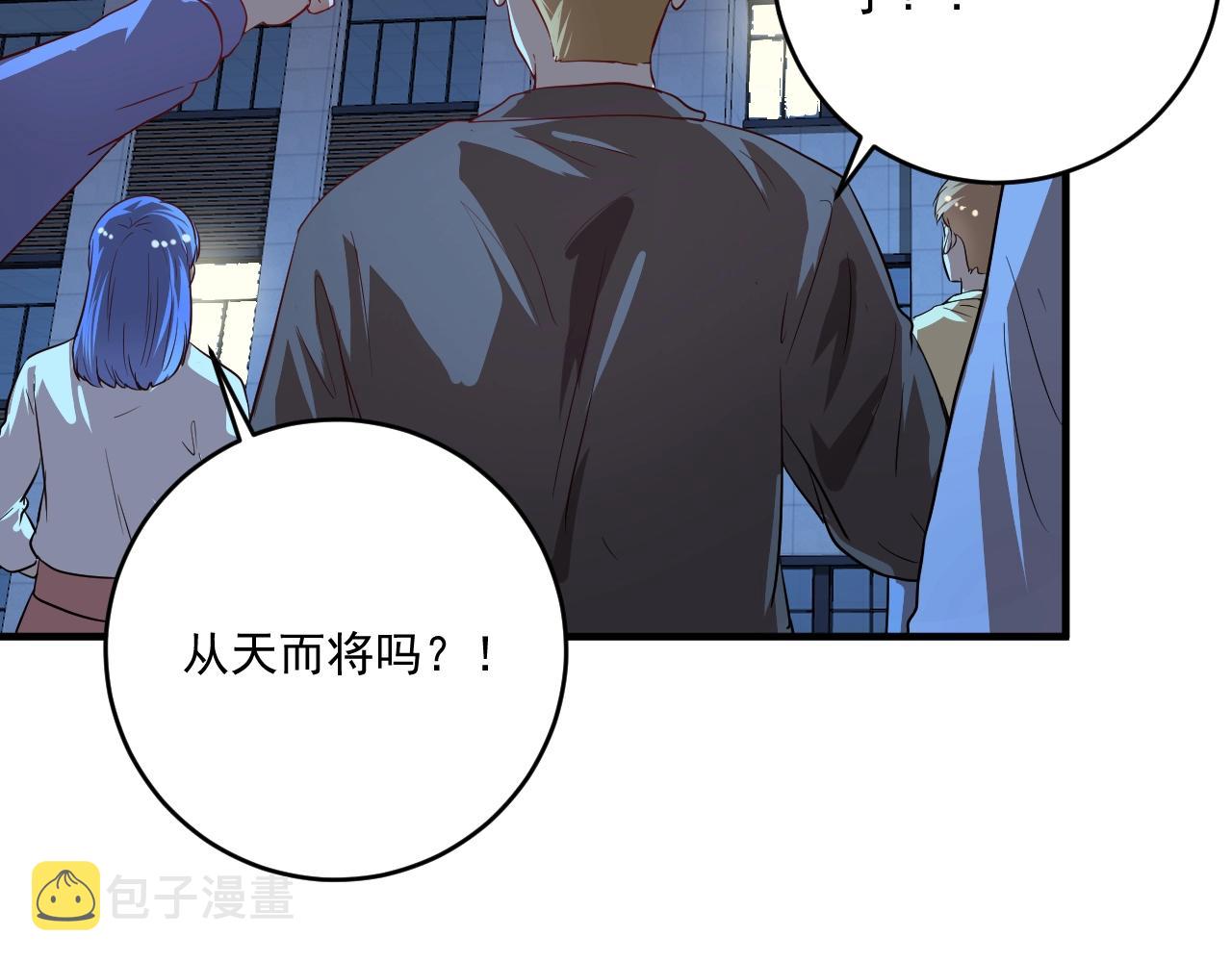 第213话 联合抵制11
