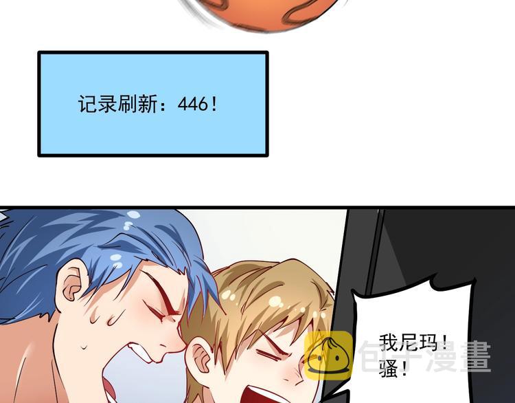 第44话 Air Jorfan129