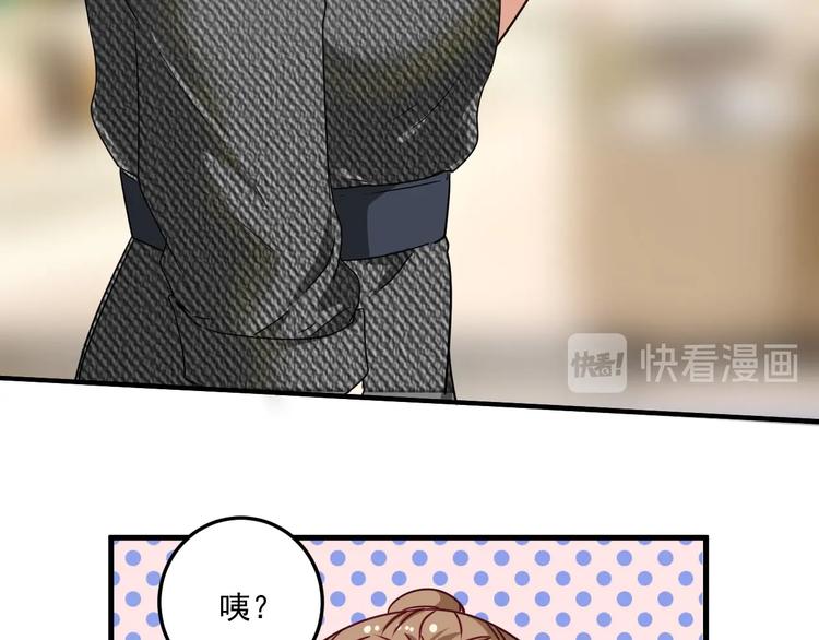 第48话 妈妈的观察细致入微131